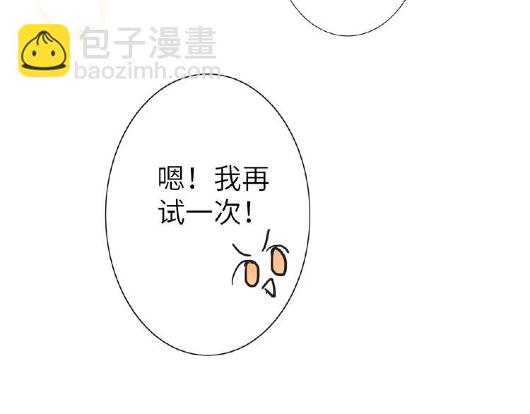 番外  《精准撞击》联动78