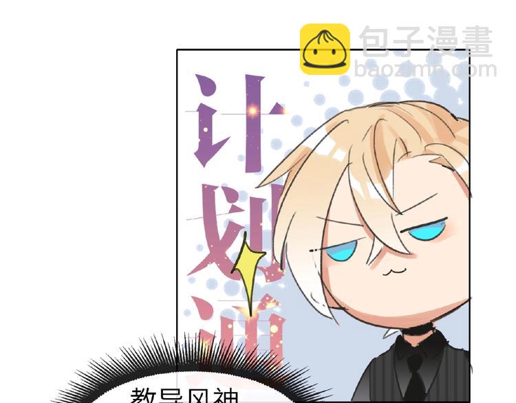 番外  《精准撞击》联动79