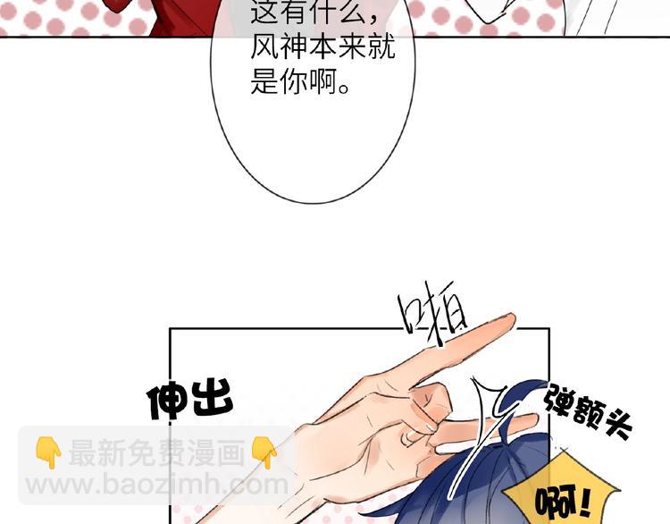 番外  《精准撞击》联动8