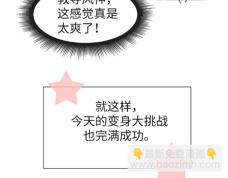 番外  《精准撞击》联动80