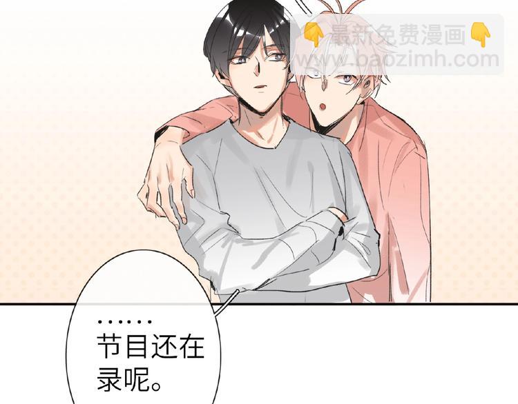番外  《精准撞击》联动82