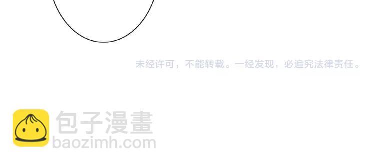 番外  《精准撞击》联动83