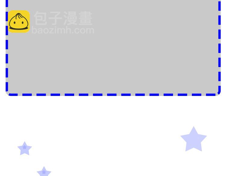 番外  《精准撞击》联动85