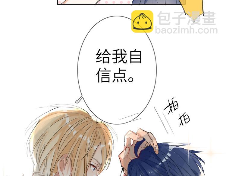 番外  《精准撞击》联动9