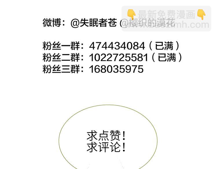 番外  《精准撞击》联动91