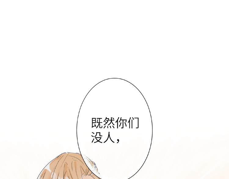 第12话  抓住机会0