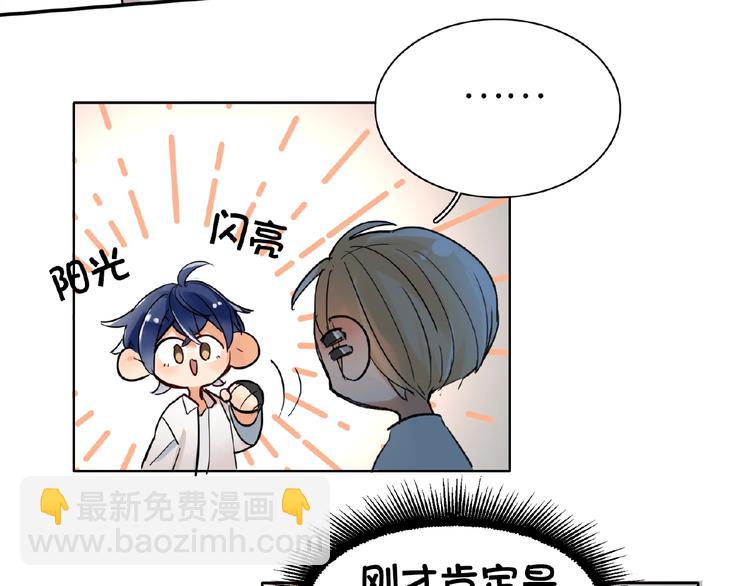 第12话  抓住机会80