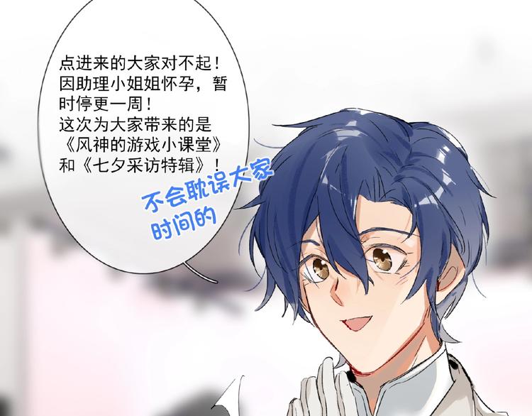 特别篇0