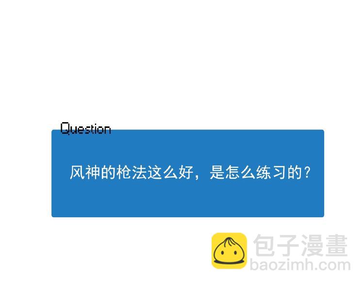 特别篇10