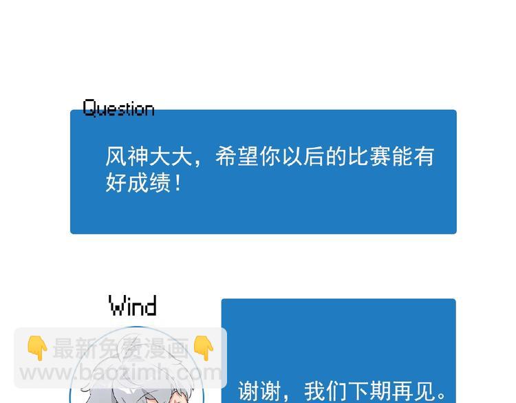 特别篇14