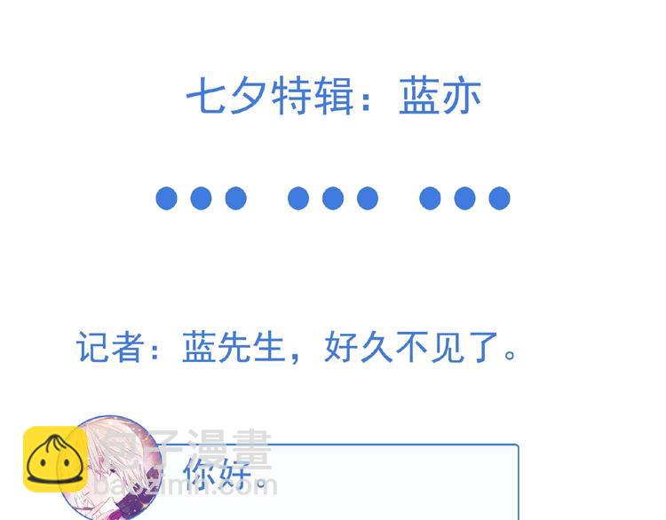 特别篇18