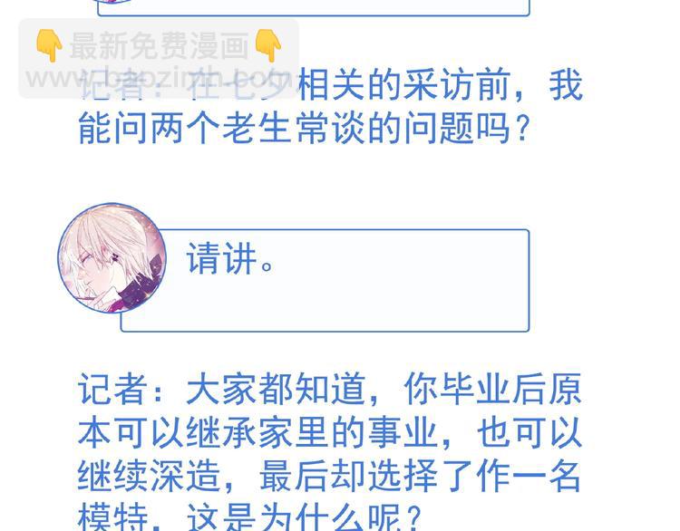特别篇19
