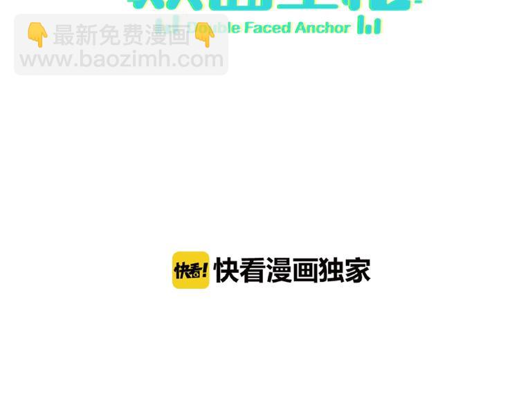 特别篇2