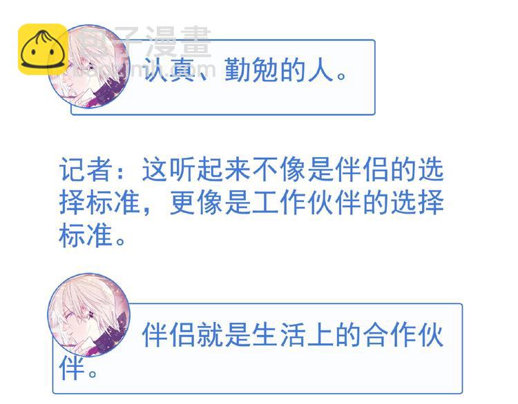 特别篇23