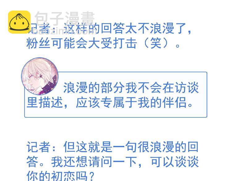 特别篇24