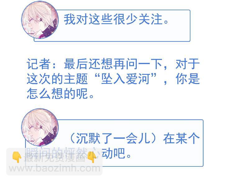 特别篇27
