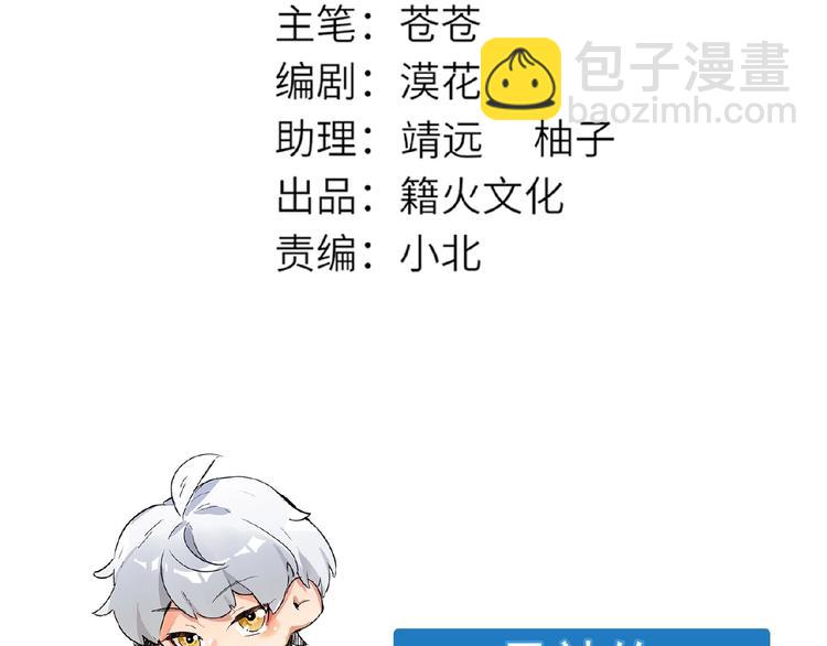 特别篇3