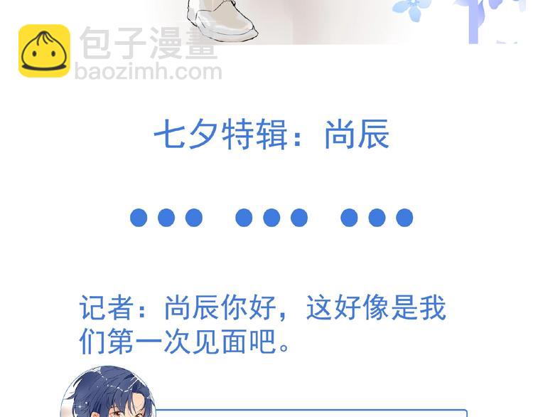 特别篇32