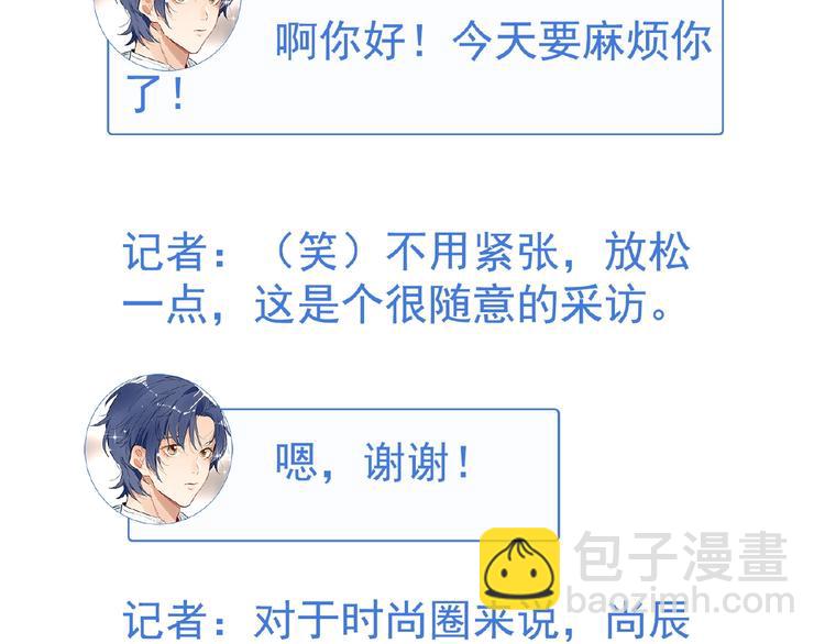 特别篇33