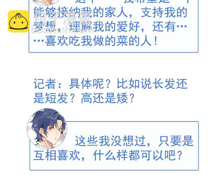 特别篇37