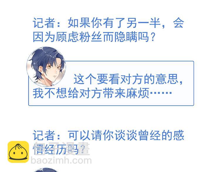 特别篇38