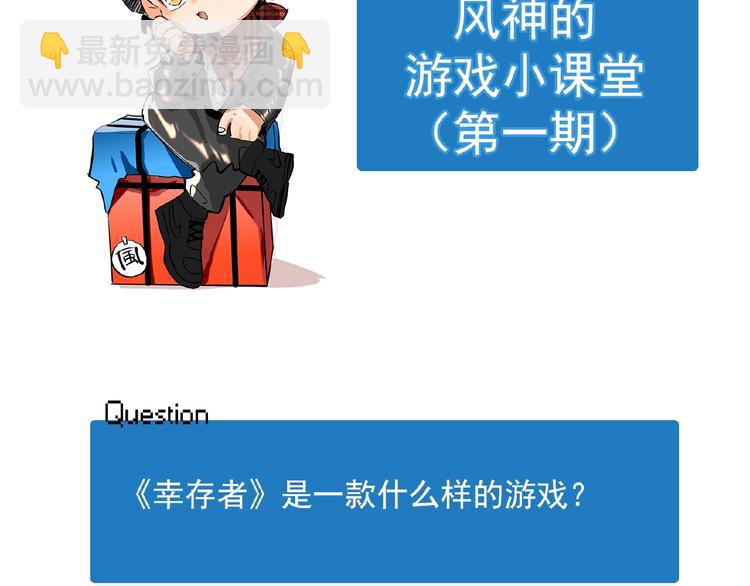 特别篇4