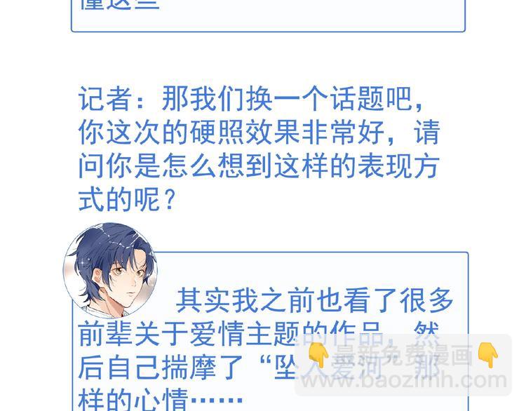 特别篇41