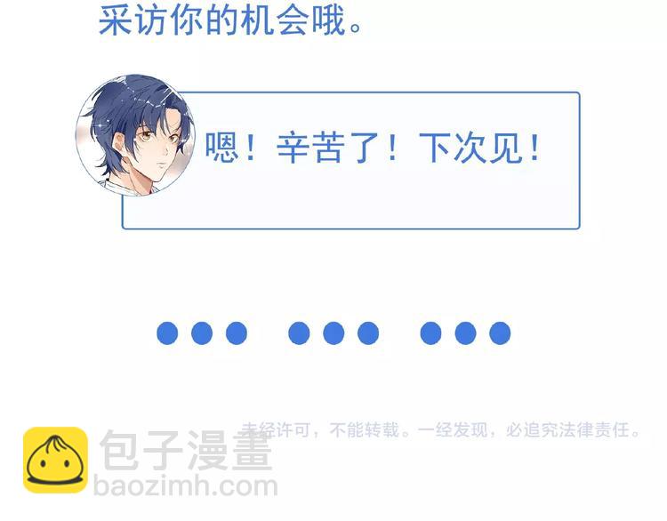 特别篇43
