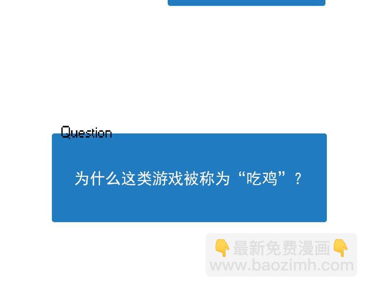 特别篇8