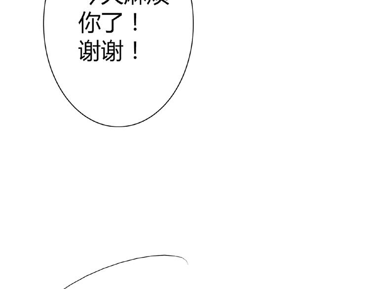 第16话  演绎主题108