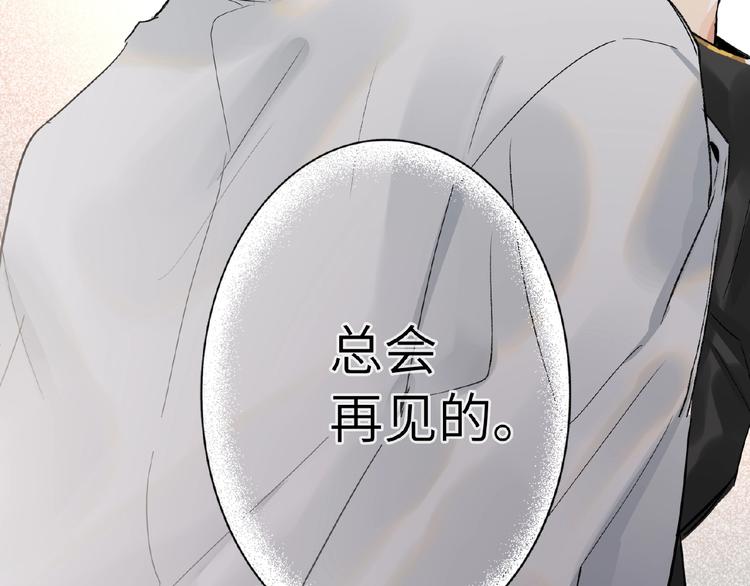 第16话  演绎主题110