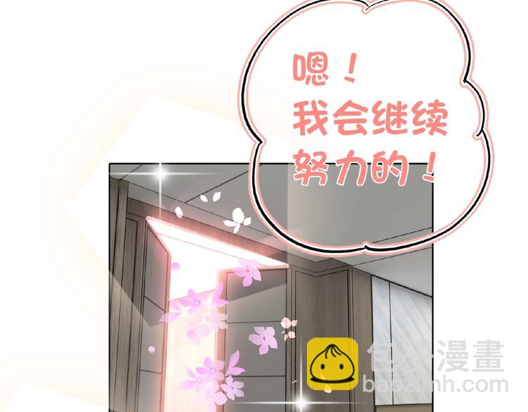 第16话  演绎主题148