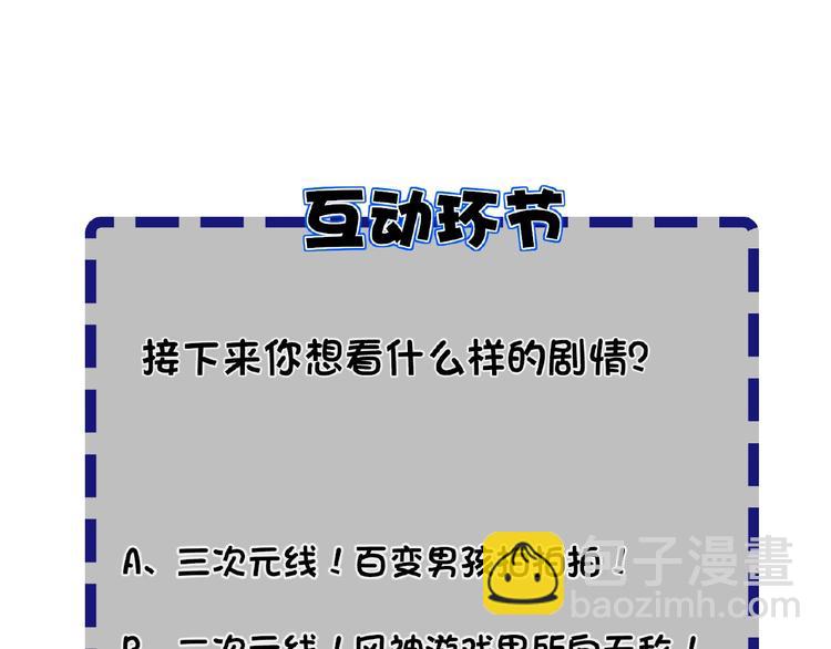 第16话  演绎主题151