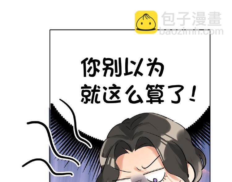 第16话  演绎主题81