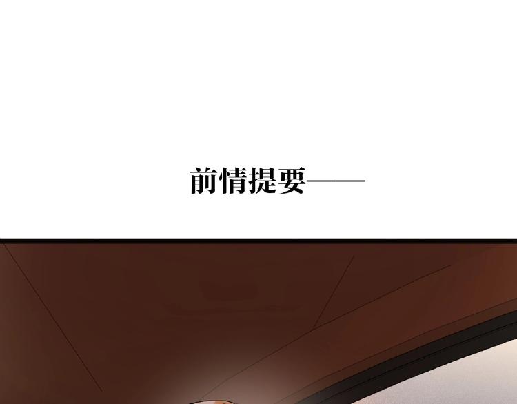 第18话  错失的机会0