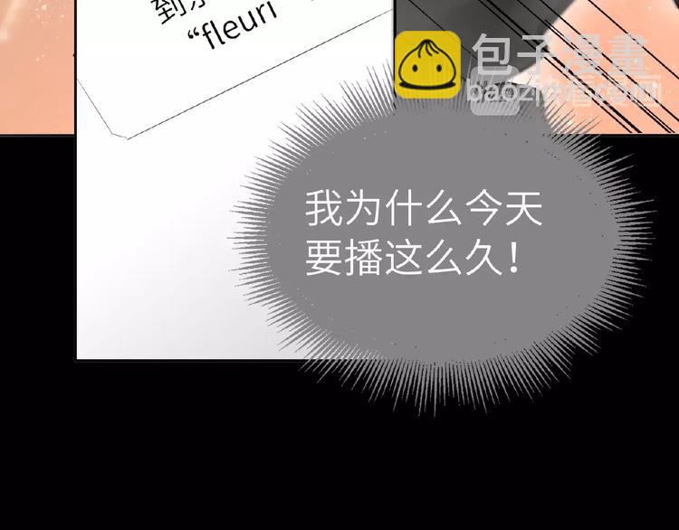 第18话  错失的机会101