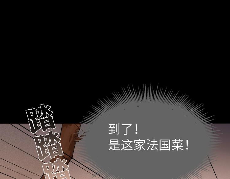 第18话  错失的机会103