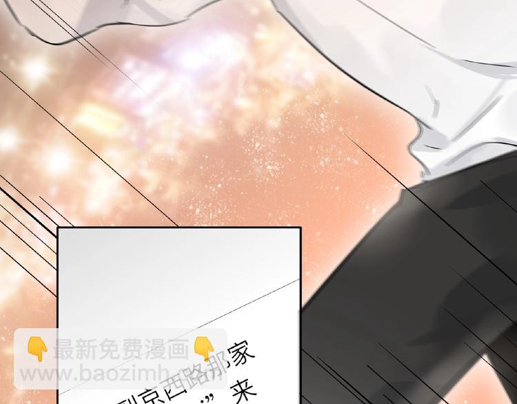 第18话  错失的机会104