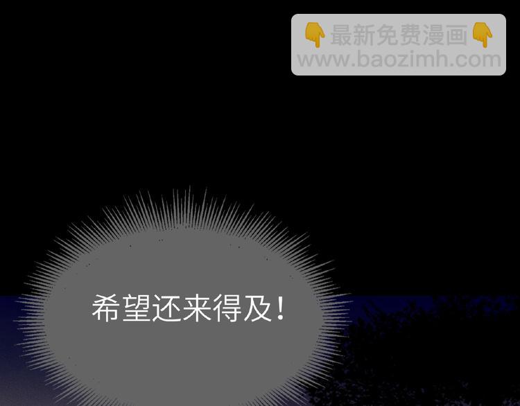 第18话  错失的机会109