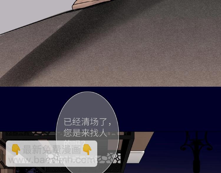 第18话  错失的机会114