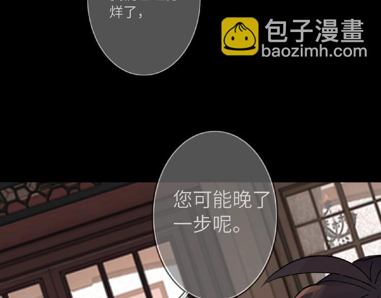 第18话  错失的机会116
