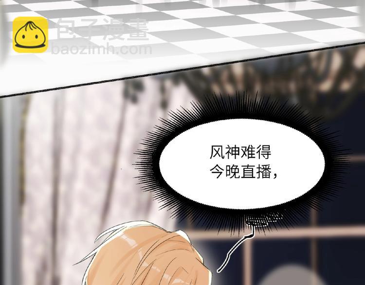 第18话  错失的机会12