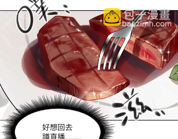 第18话  错失的机会15