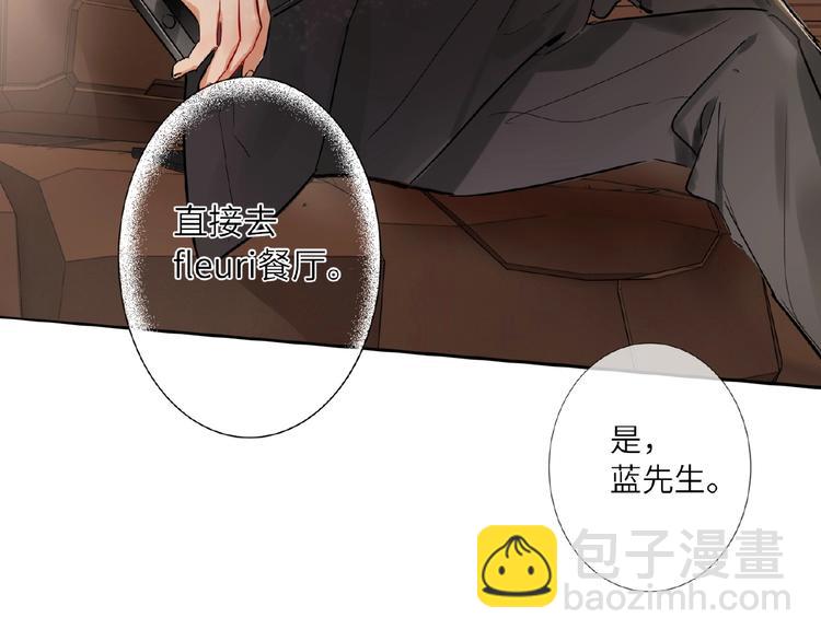 第18话  错失的机会2