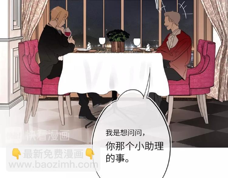 第18话  错失的机会21