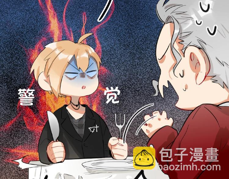 第18话  错失的机会29