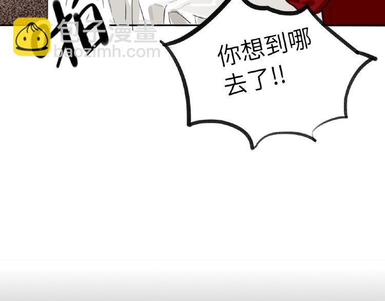 第18话  错失的机会30