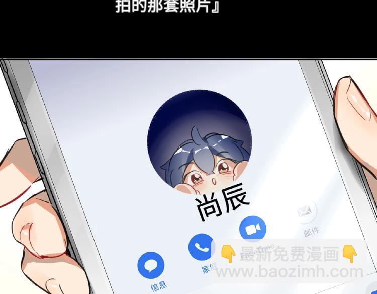 第18话  错失的机会32