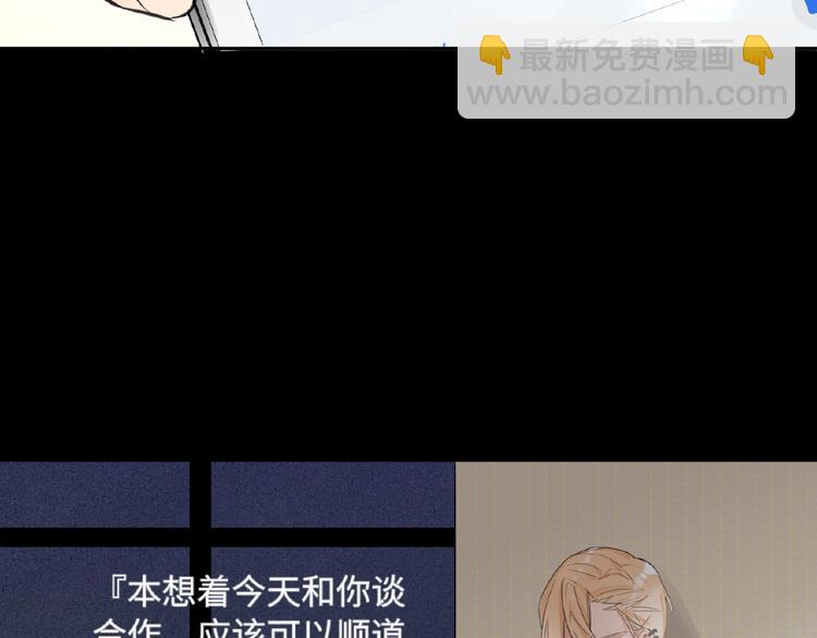 第18话  错失的机会33