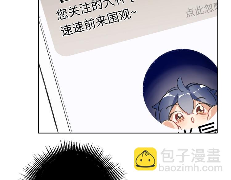 第18话  错失的机会41